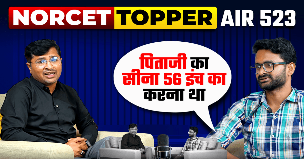 From BSc to NORCET Topper: The Inspiring Journey of Ashwani (Rank 523)